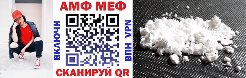 цены   Рославль  АМФЕТАМИН Premium 