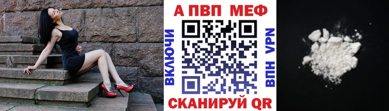 продажа наркотиков  Рославль  Alpha PVP мука 
