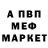 КЕТАМИН VHQ 17)SM1014 Necromancer