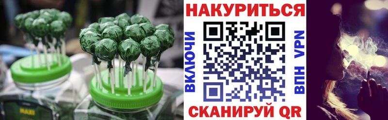 Canna-Cookies марихуана  Рославль 