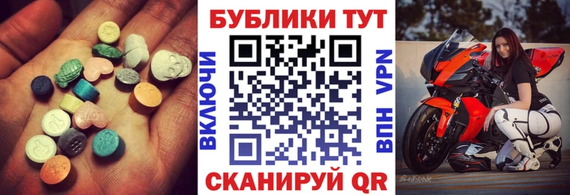 Ecstasy ешки  площадка какой сайт  Рославль  ОМГ ОМГ ONION 