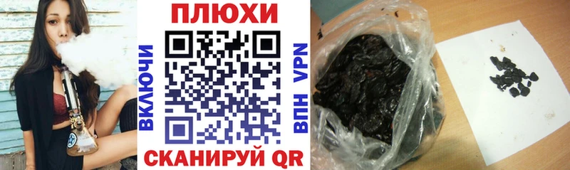 ГАШ Изолятор  продажа наркотиков  Рославль 