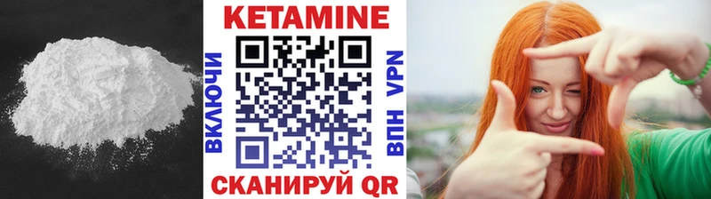 мега маркетплейс  Рославль  Кетамин VHQ  что такое  