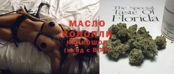 соль курить ск Шали