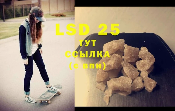 скорость mdpv Нефтекумск