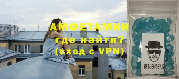 таблы Нефтегорск
