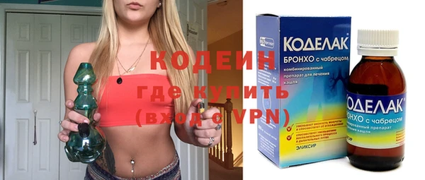 марихуана Навашино