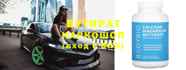 спиды Наволоки