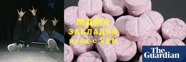 таблы Нефтегорск