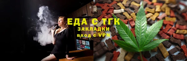 скорость mdpv Нефтекумск