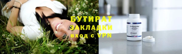 скорость mdpv Нефтекумск