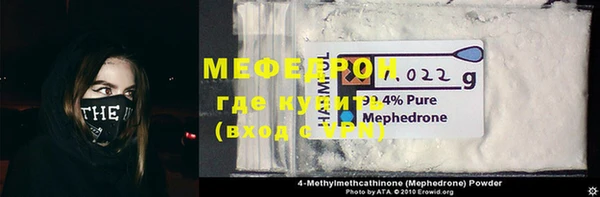 марихуана Навашино