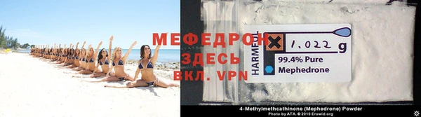 прущая мука Шадринск