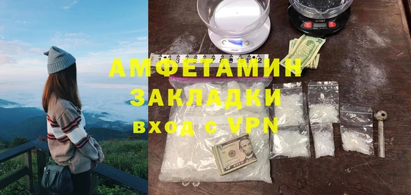 таблы Нефтегорск