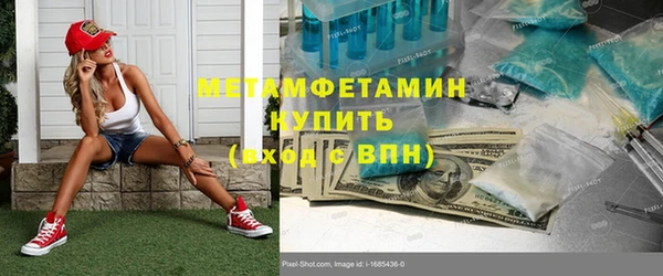 таблы Нефтегорск