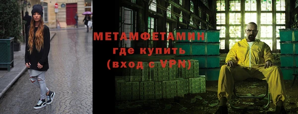 скорость mdpv Нефтекумск