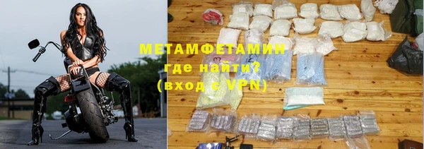 таблы Нефтегорск