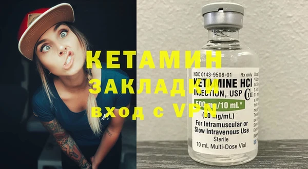 марихуана Навашино