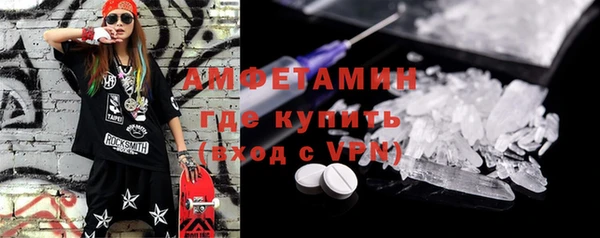 скорость mdpv Нефтекумск