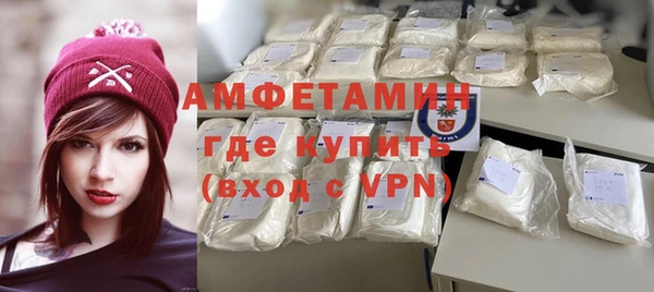 таблы Нефтегорск