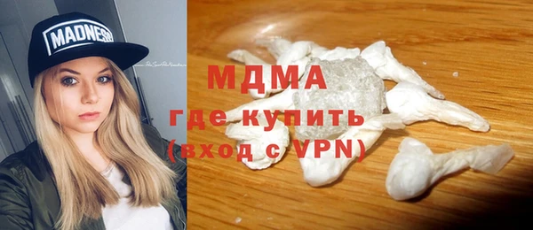 соль курить ск Шали