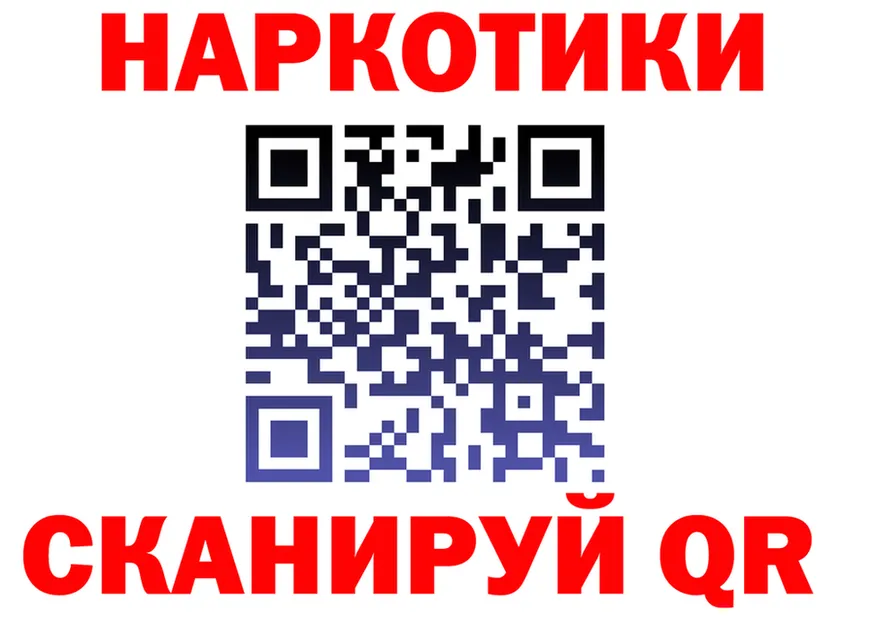 ГАШ 40% ТГК ONION shop mega Рославль