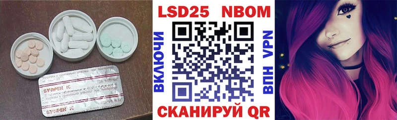ссылка на мегу как зайти  Рославль  Лсд 25 экстази кислота 