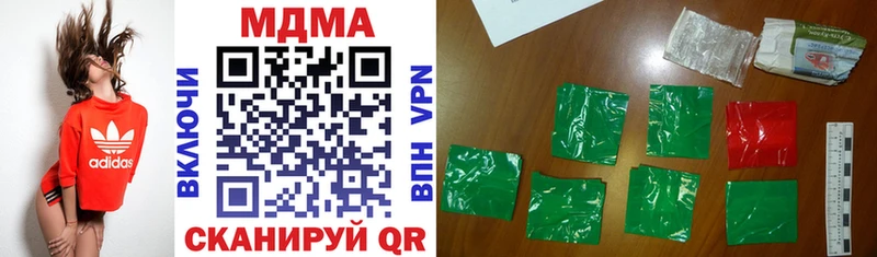 даркнет сайт  Рославль  blacksprut вход  MDMA Molly 