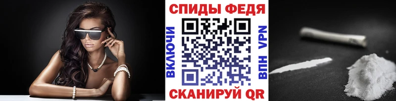 Метамфетамин Декстрометамфетамин 99.9%  как найти   Рославль 