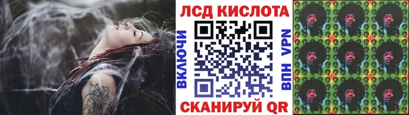 Марки 25I-NBOMe 1500мкг  Рославль 