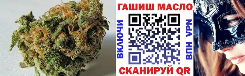 Дистиллят ТГК жижа  закладка  Рославль 